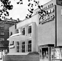 Kino Skarpa
