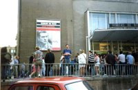Kino Skarpa